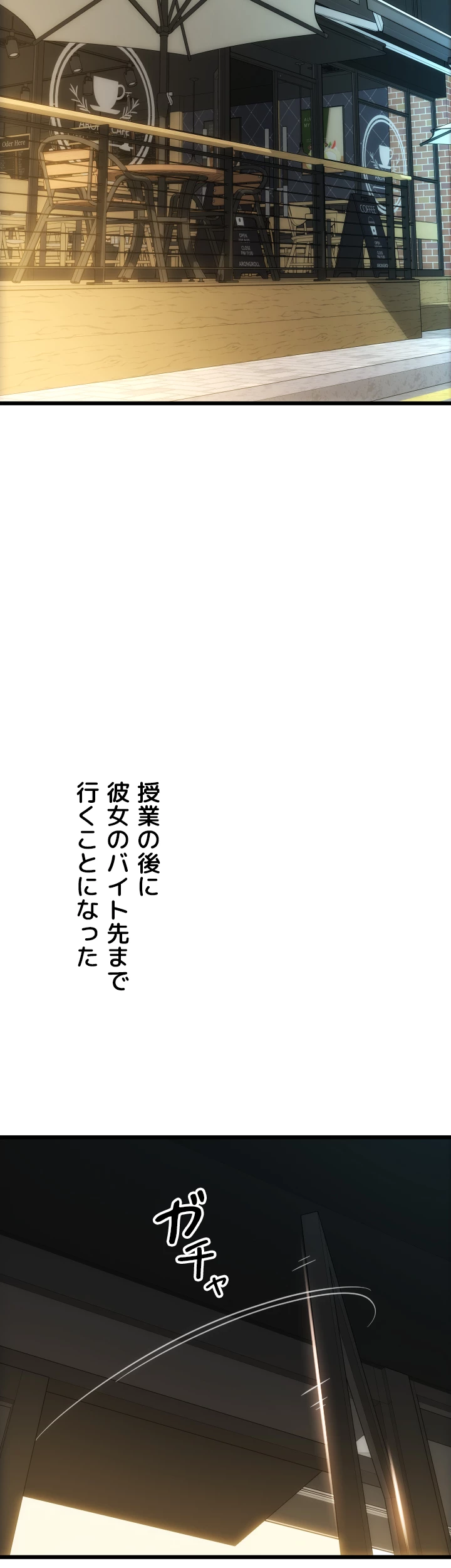 出すまでお支払い完了しません - Page 60